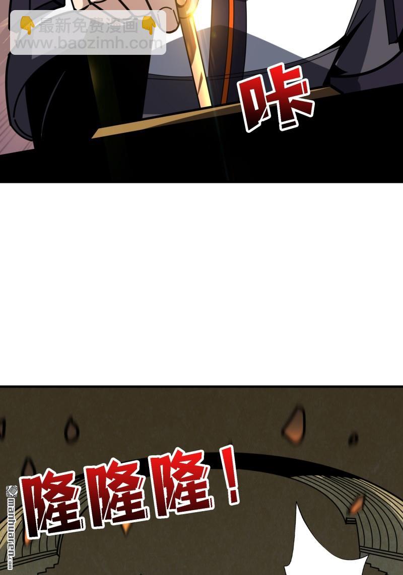 開局就有王者賬號 - 第503回 哭泣的海神(1/2) - 3