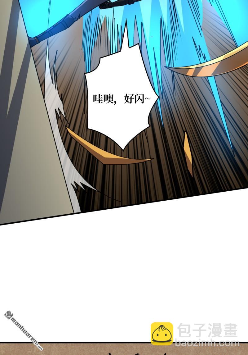 開局就有王者賬號 - 第503回 哭泣的海神(1/2) - 3