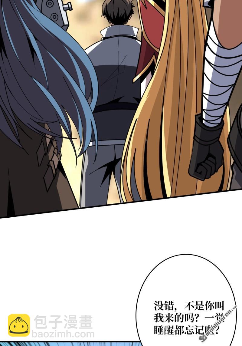 開局就有王者賬號 - 第503回 哭泣的海神(1/2) - 7