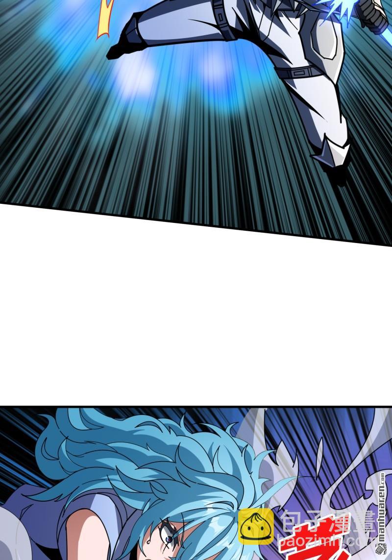 開局就有王者賬號 - 第503回 哭泣的海神(1/2) - 6