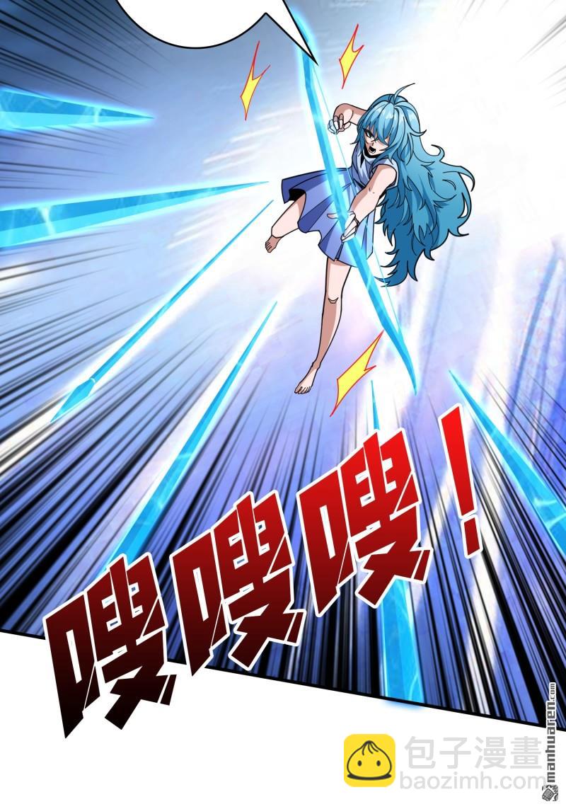 開局就有王者賬號 - 第503回 哭泣的海神(1/2) - 2