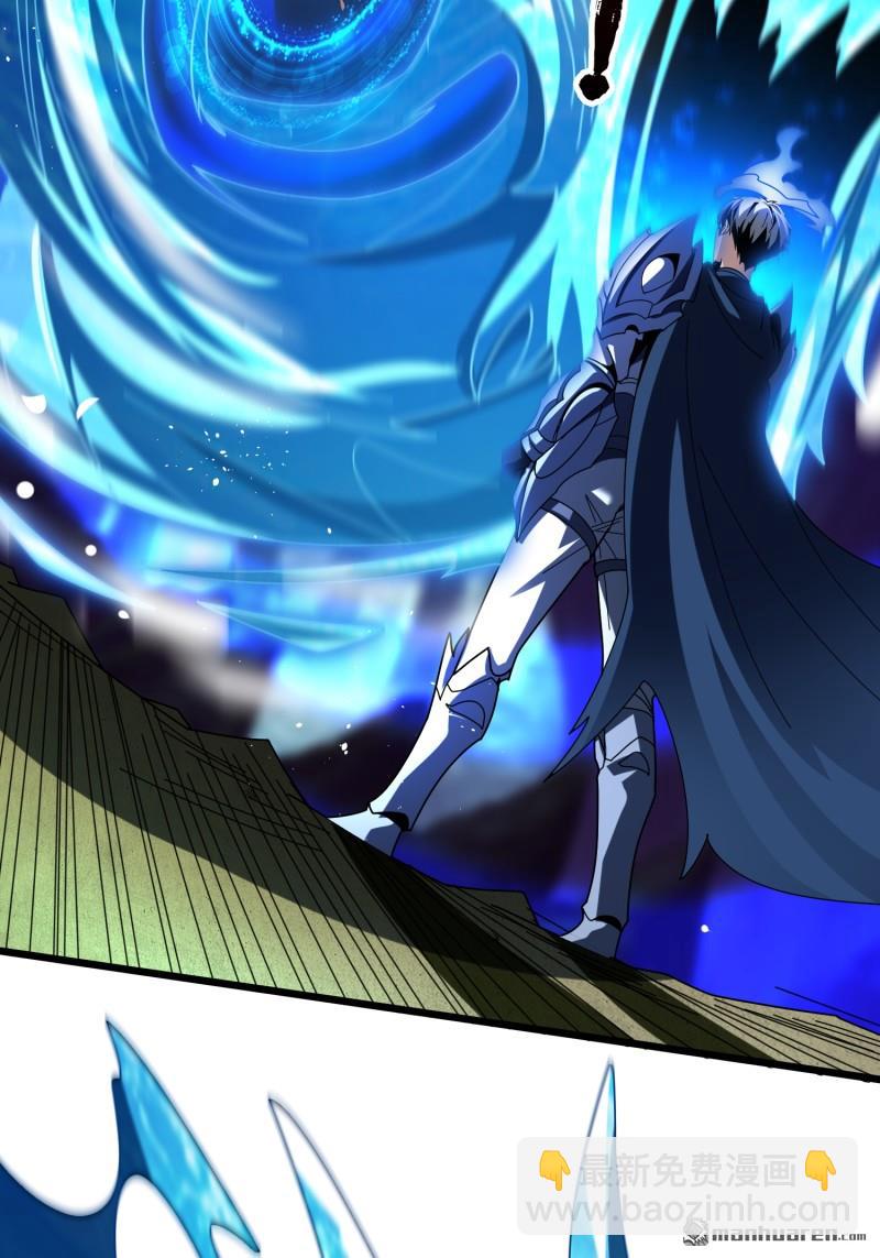 開局就有王者賬號 - 第503回 哭泣的海神(1/2) - 6