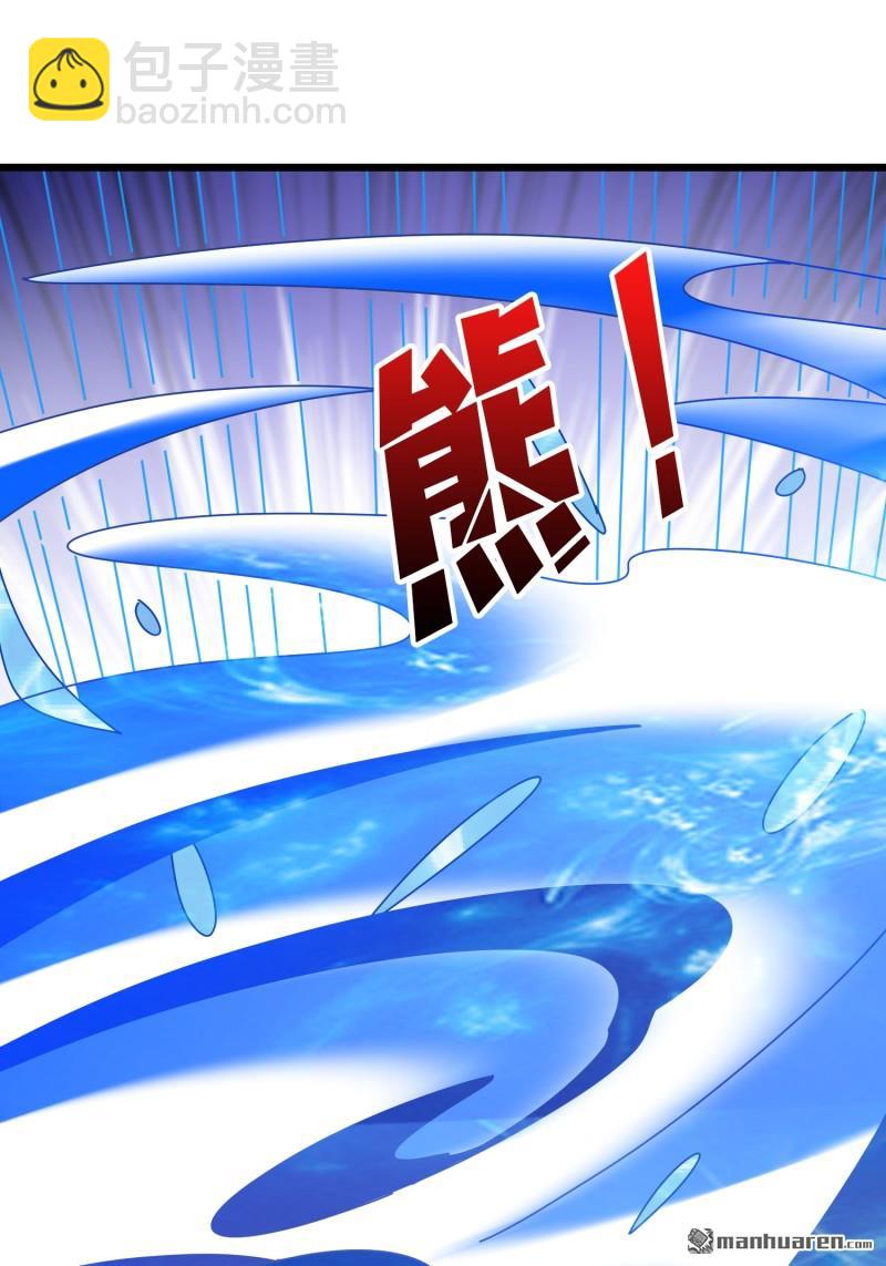 開局就有王者賬號 - 第503回 哭泣的海神(2/2) - 6