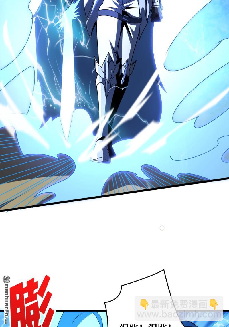 開局就有王者賬號 - 第503回 哭泣的海神(2/2) - 3