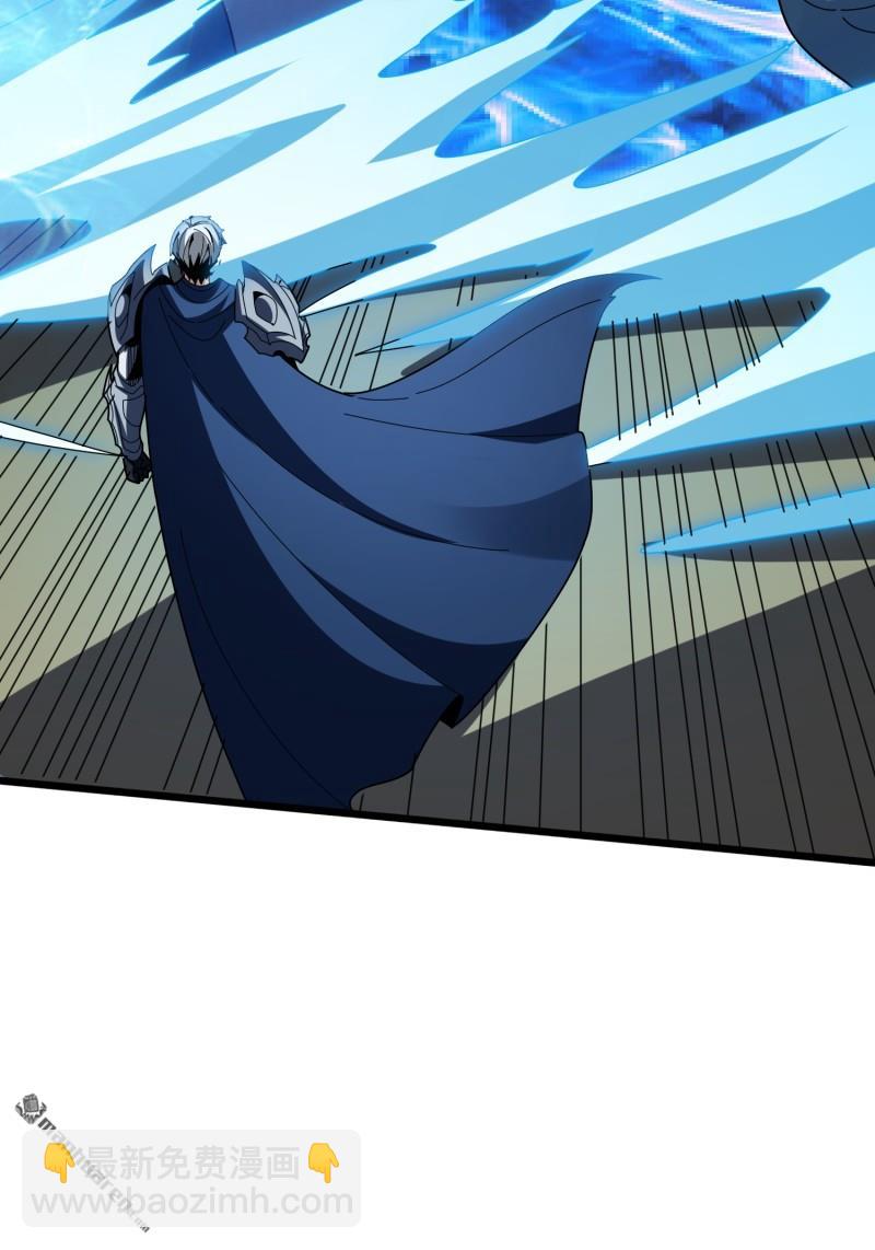 開局就有王者賬號 - 第503回 哭泣的海神(2/2) - 6