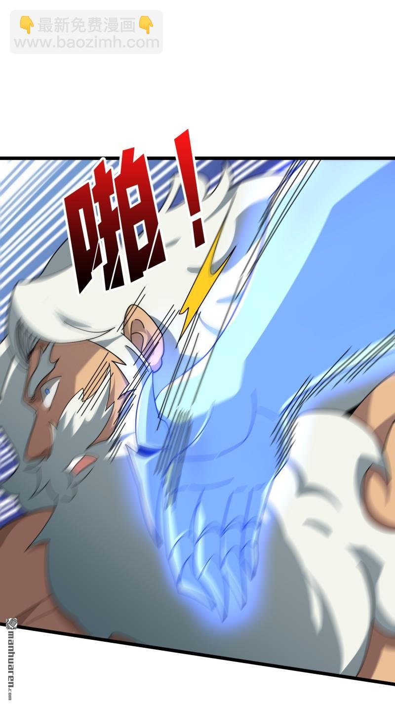 開局就有王者賬號 - 第503回 哭泣的海神(2/2) - 3