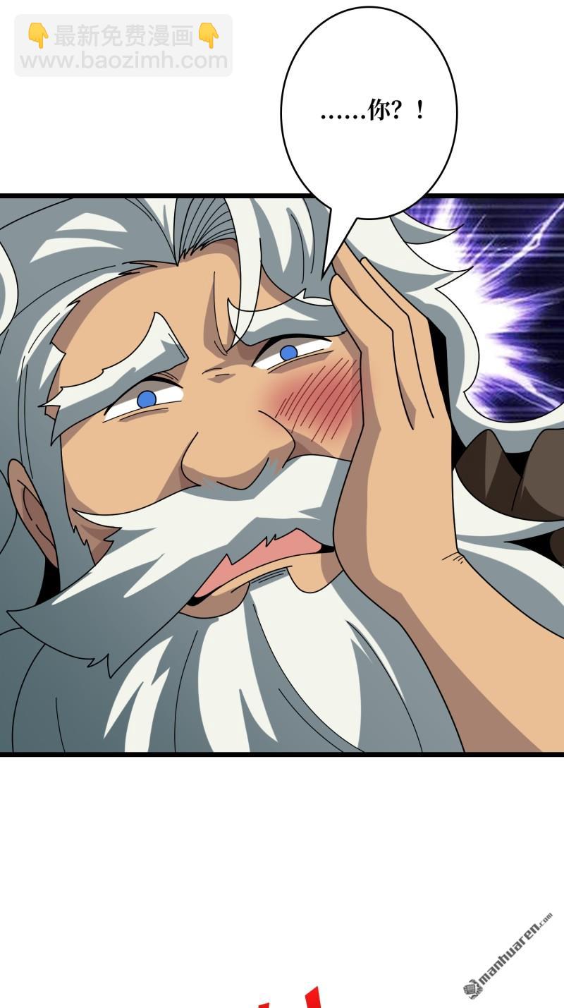 開局就有王者賬號 - 第503回 哭泣的海神(2/2) - 4