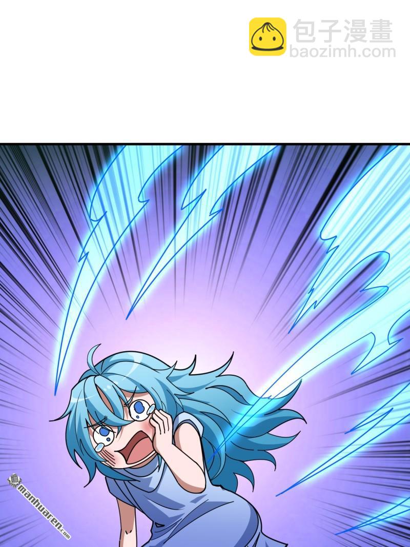 開局就有王者賬號 - 第503回 哭泣的海神(2/2) - 1