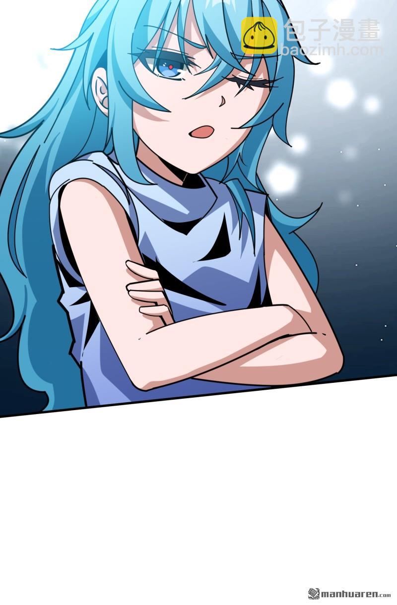 開局就有王者賬號 - 第503回 哭泣的海神(2/2) - 1