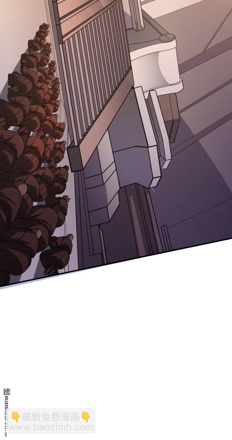 開局就有王者賬號 - 第503回 哭泣的海神(2/2) - 3