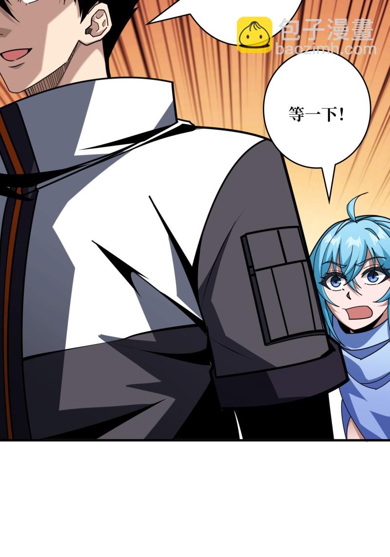 開局就有王者賬號 - 第505回  契約(1/2) - 2