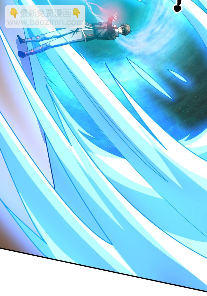 開局就有王者賬號 - 第505回  契約(1/2) - 7