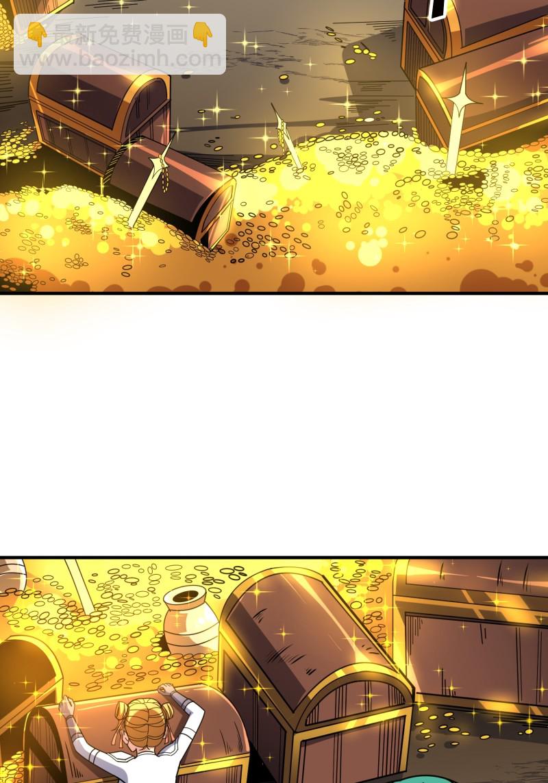 開局就有王者賬號 - 第505回  契約(1/2) - 2