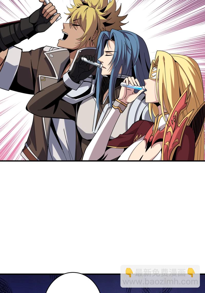 開局就有王者賬號 - 第505回  契約(1/2) - 1