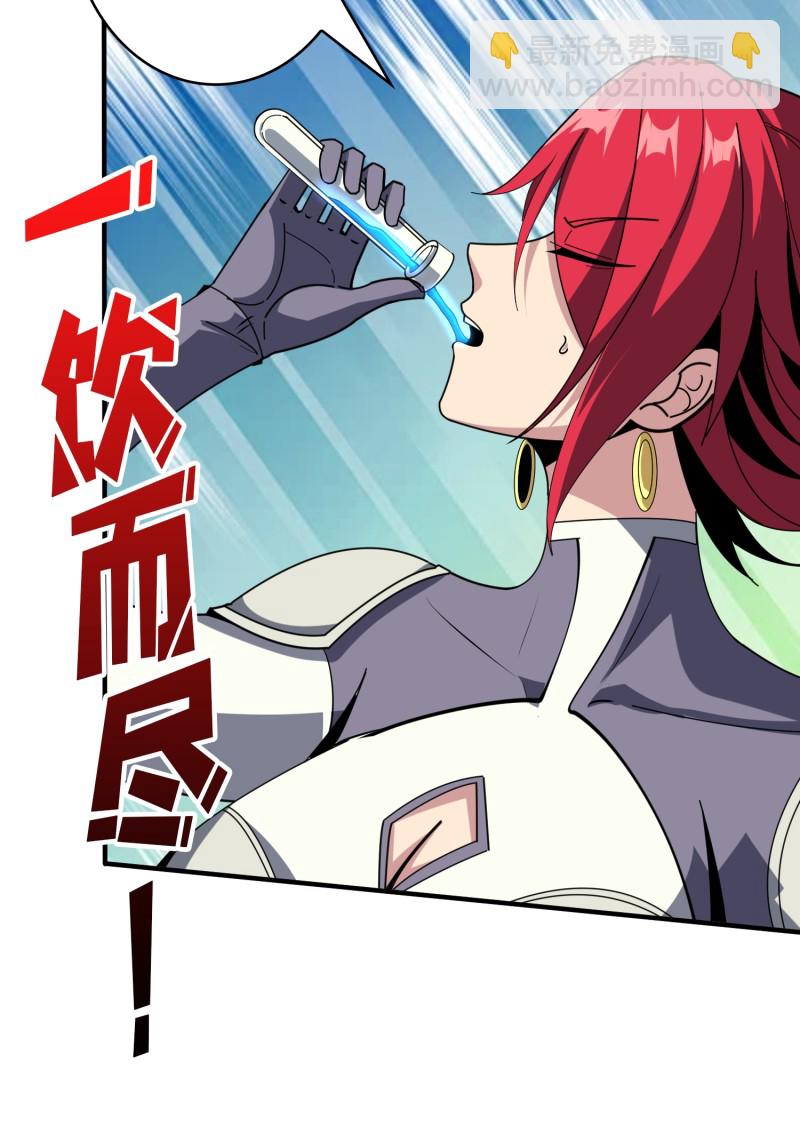 開局就有王者賬號 - 第505回  契約(1/2) - 3