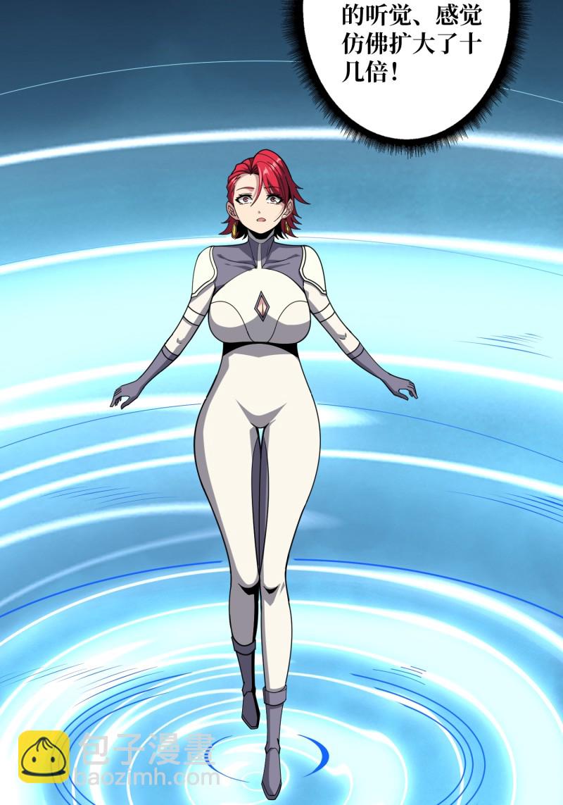 開局就有王者賬號 - 第505回  契約(1/2) - 5