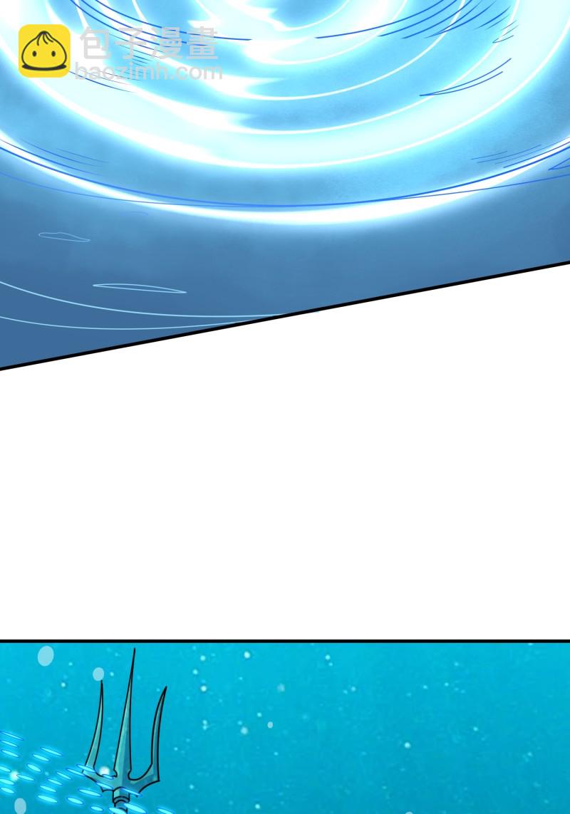 開局就有王者賬號 - 第505回  契約(1/2) - 6