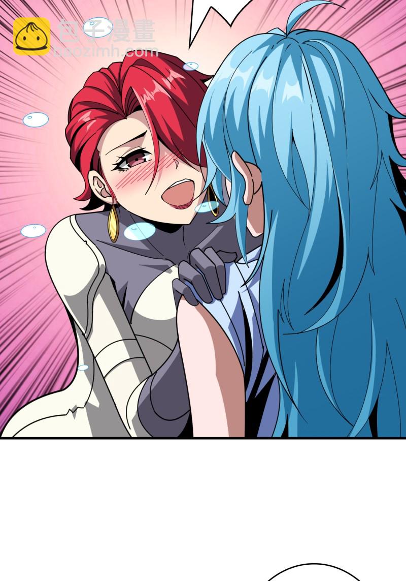 開局就有王者賬號 - 第505回  契約(1/2) - 1