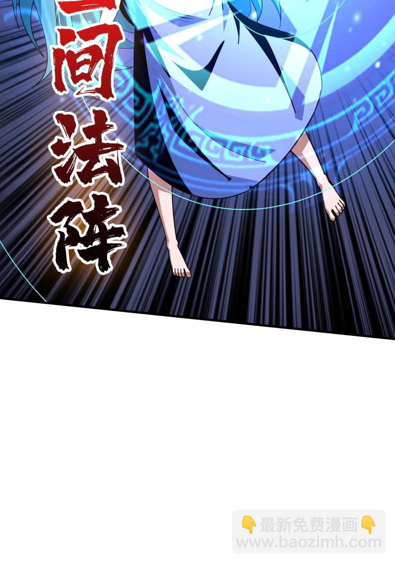 開局就有王者賬號 - 第505回  契約(2/2) - 2