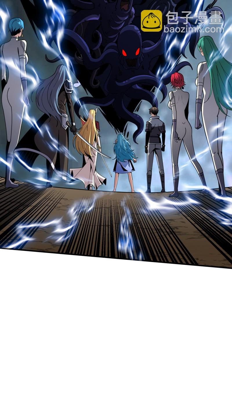 開局就有王者賬號 - 第505回  契約(2/2) - 1