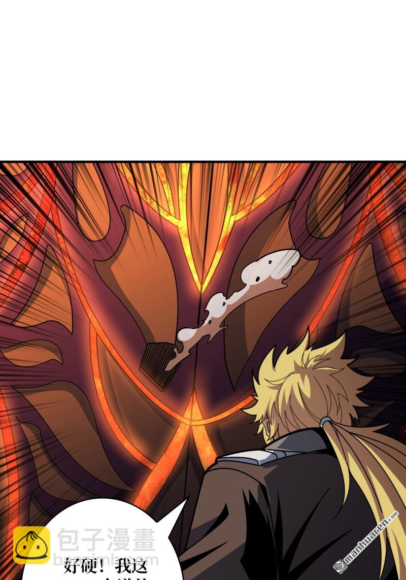 開局就有王者賬號 - 第507回 深海尋寶(1/2) - 3