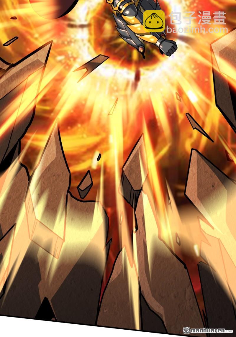 開局就有王者賬號 - 第507回 深海尋寶(2/2) - 1