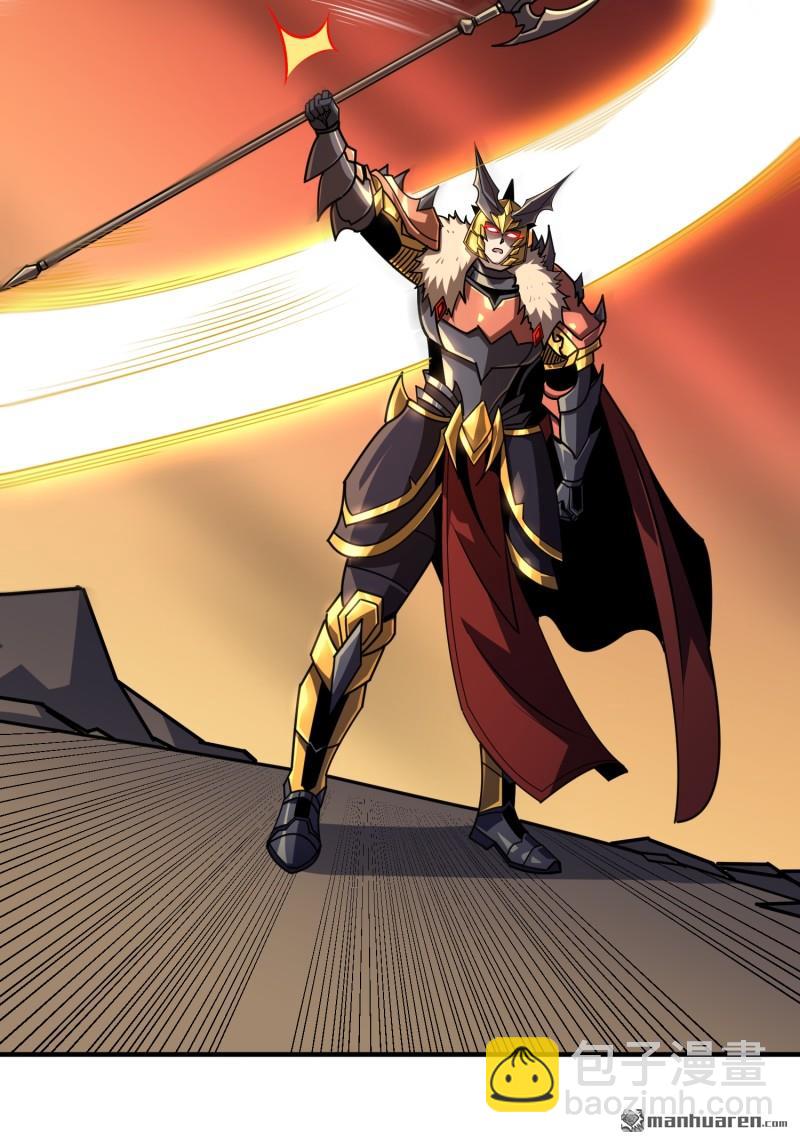 開局就有王者賬號 - 第507回 深海尋寶(1/2) - 6