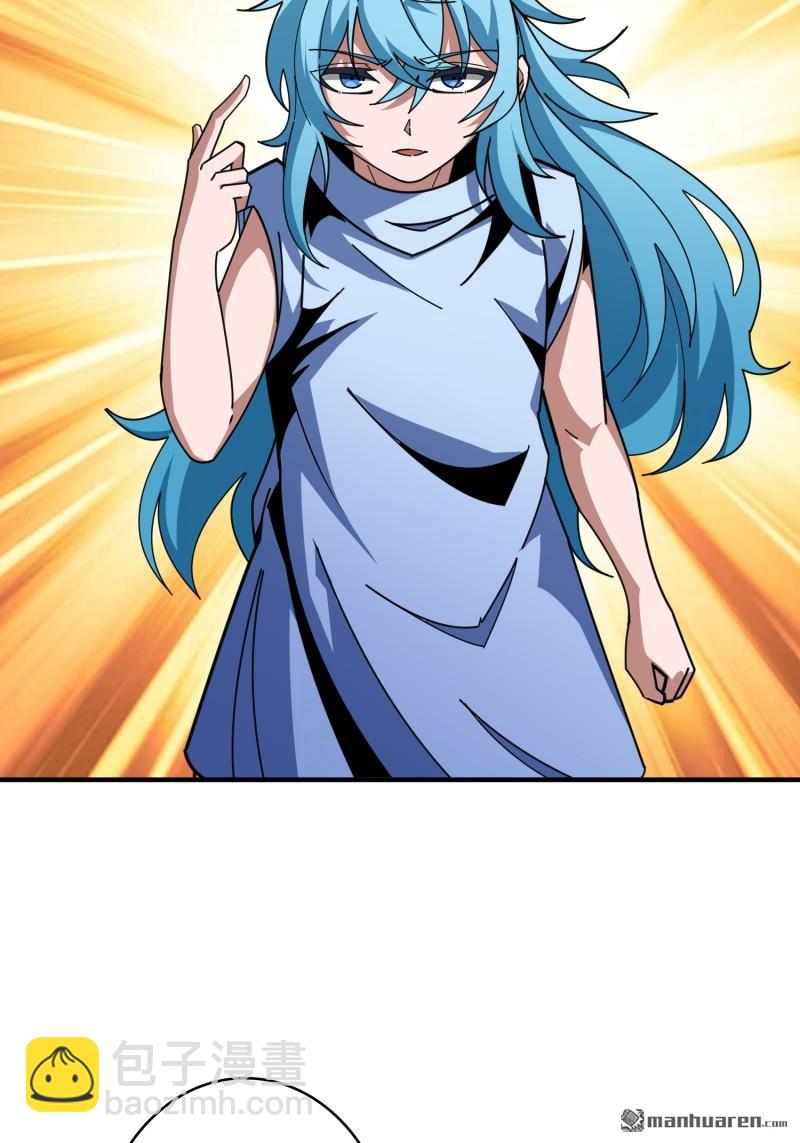 開局就有王者賬號 - 第509回 元初神器的天敵 - 4