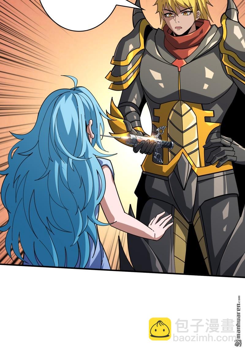 開局就有王者賬號 - 第509回 元初神器的天敵 - 2