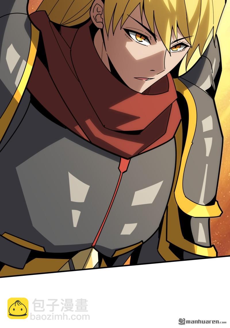 開局就有王者賬號 - 第509回 元初神器的天敵 - 3