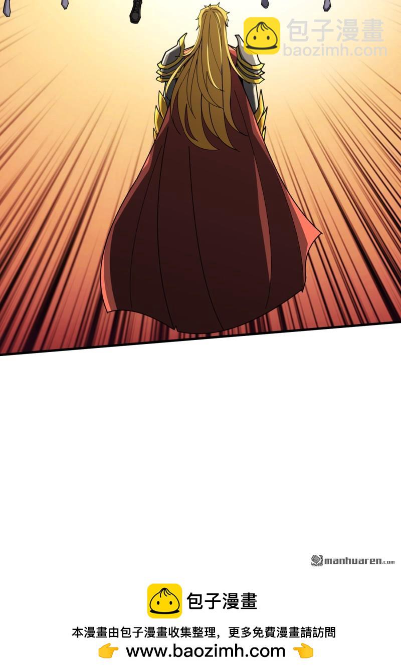 開局就有王者賬號 - 第509回 元初神器的天敵 - 5