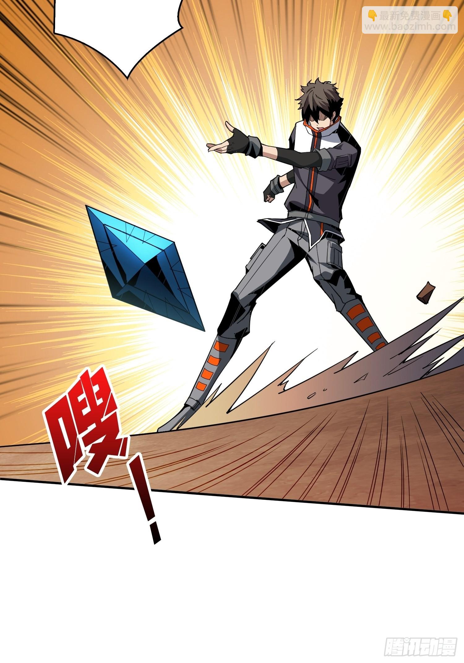 開局就有王者賬號 - 自爆(1/2) - 5