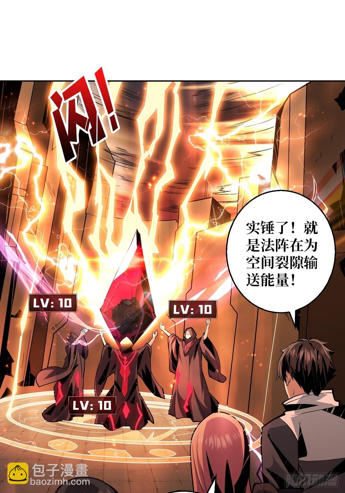 開局就有王者賬號 - 自爆(1/2) - 3