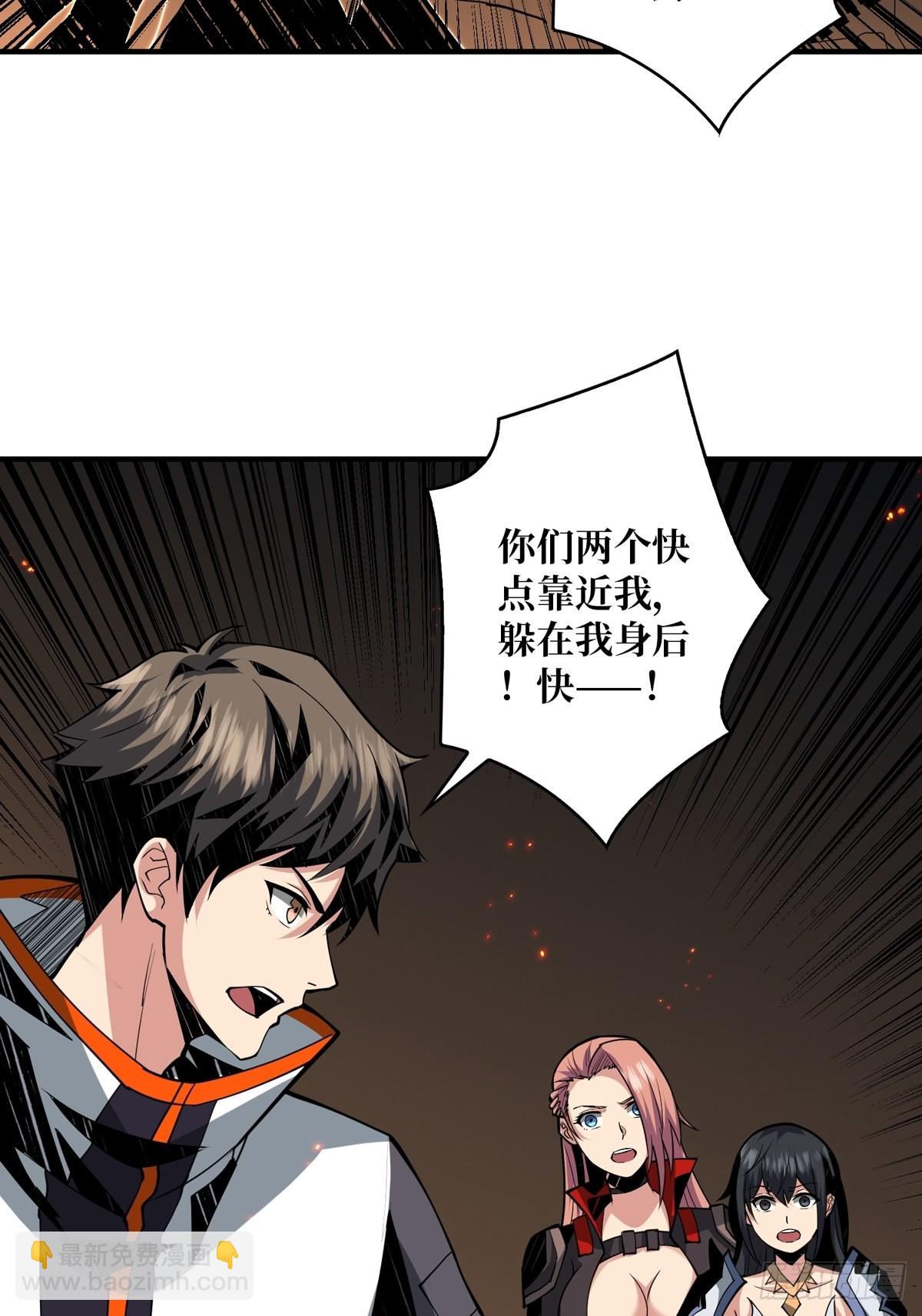 開局就有王者賬號 - 自爆(1/2) - 7