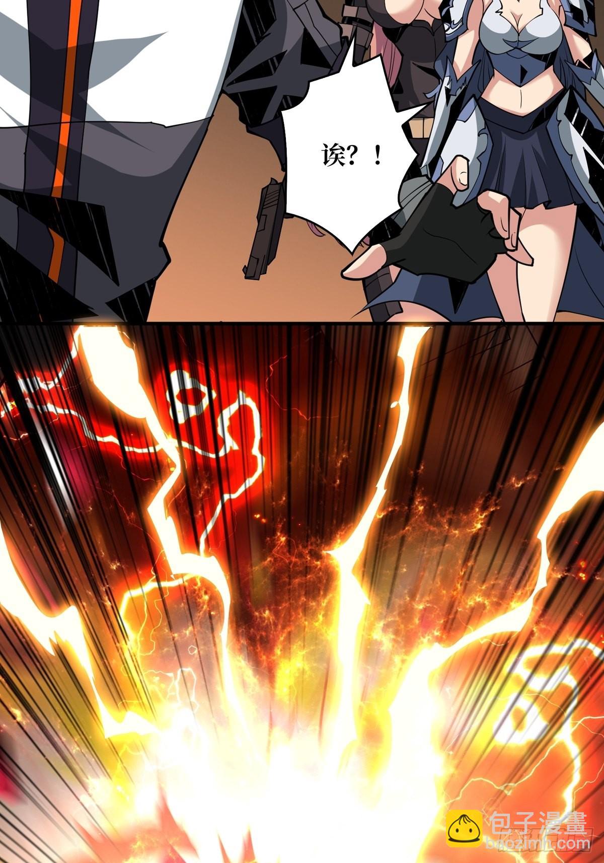 開局就有王者賬號 - 自爆(1/2) - 8