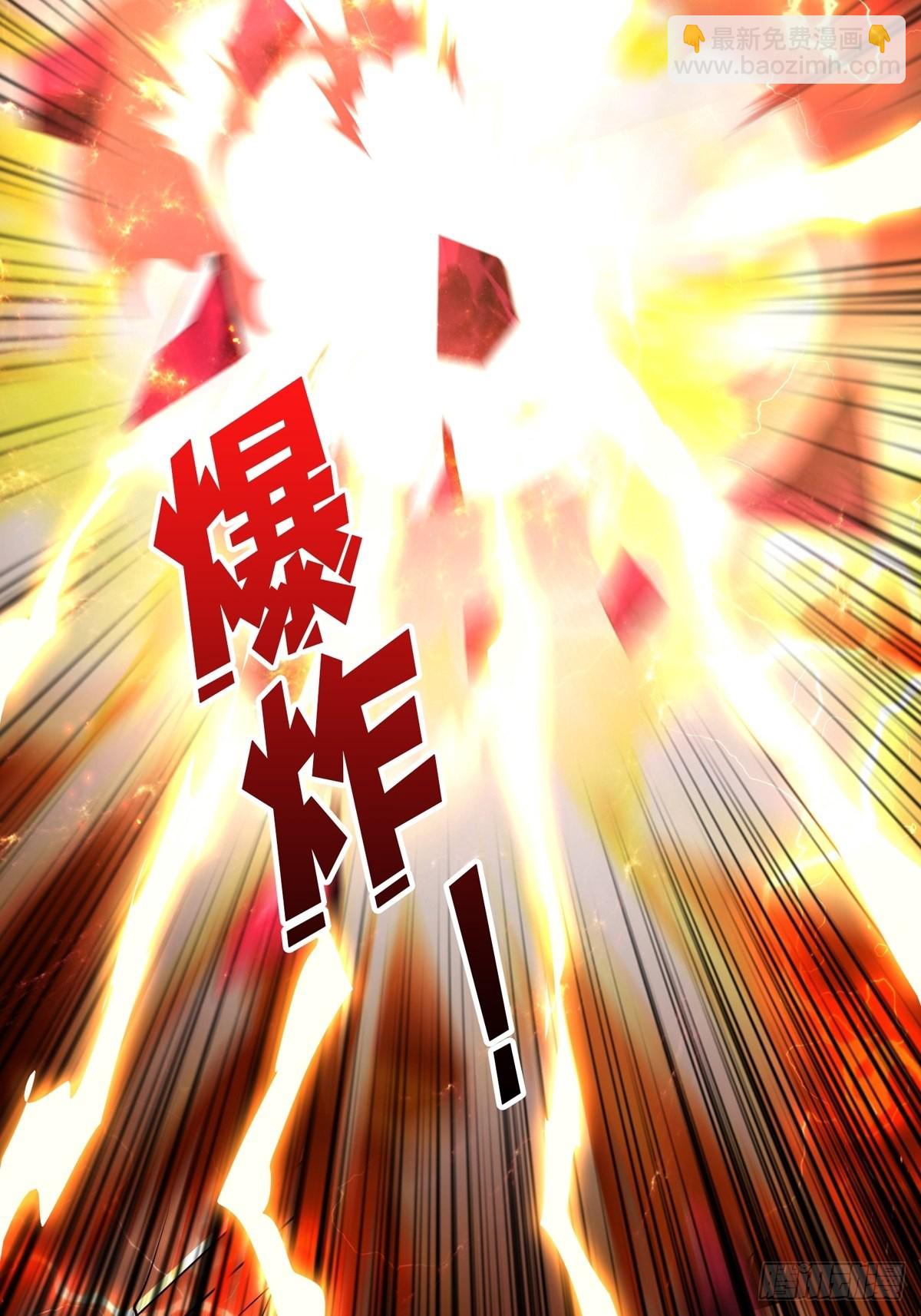 開局就有王者賬號 - 自爆(1/2) - 1