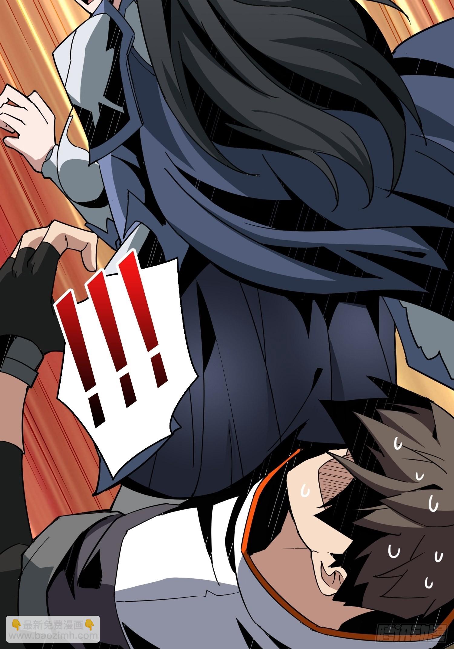 開局就有王者賬號 - 自爆(1/2) - 6