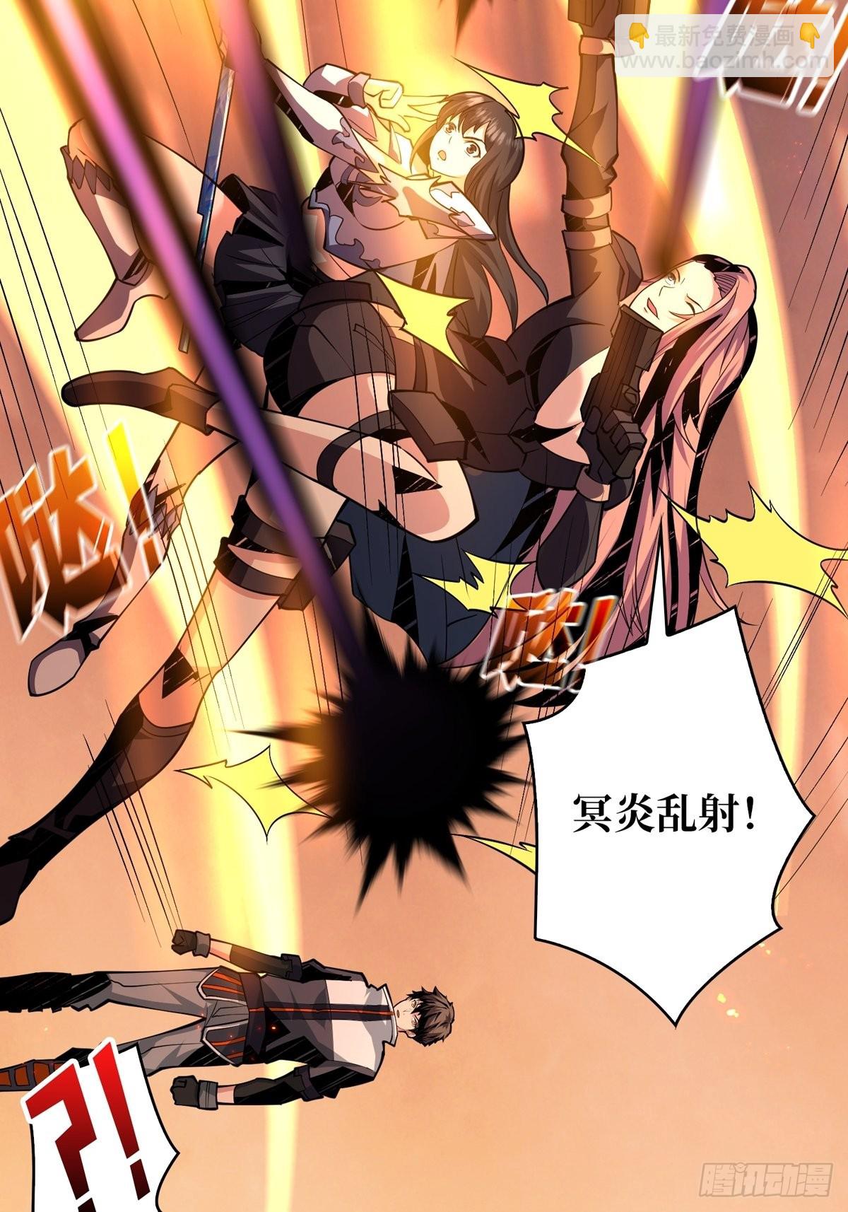 開局就有王者賬號 - 自爆(1/2) - 5