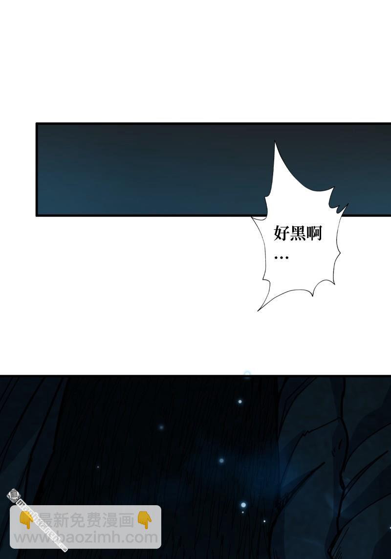 開局就有王者賬號 - 第511回 冒牌深海王(1/2) - 7