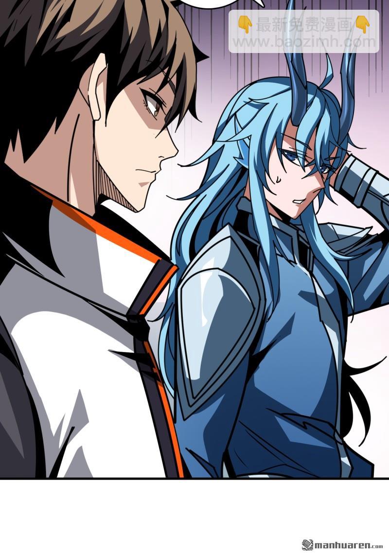 開局就有王者賬號 - 第511回 冒牌深海王(1/2) - 2