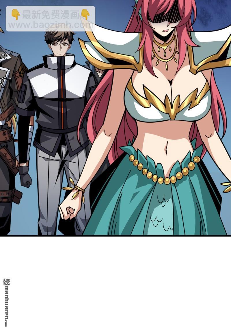 開局就有王者賬號 - 第511回 冒牌深海王(1/2) - 5