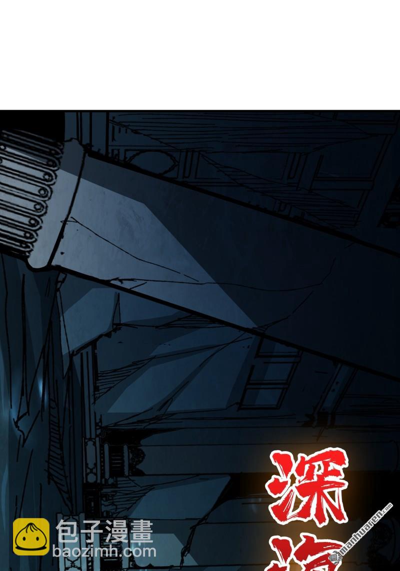 開局就有王者賬號 - 第511回 冒牌深海王(1/2) - 6