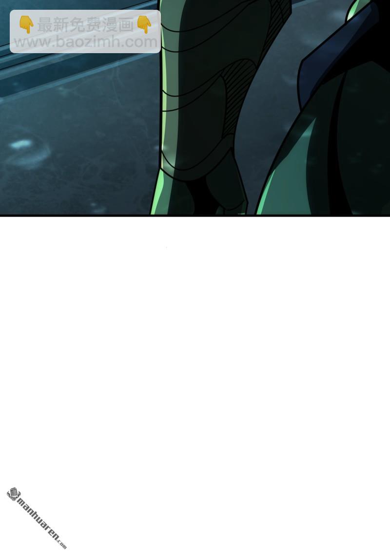 開局就有王者賬號 - 第511回 冒牌深海王(1/2) - 4