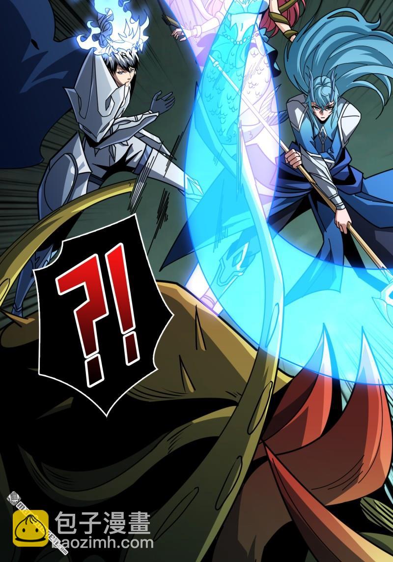 開局就有王者賬號 - 第511回 冒牌深海王(2/2) - 2