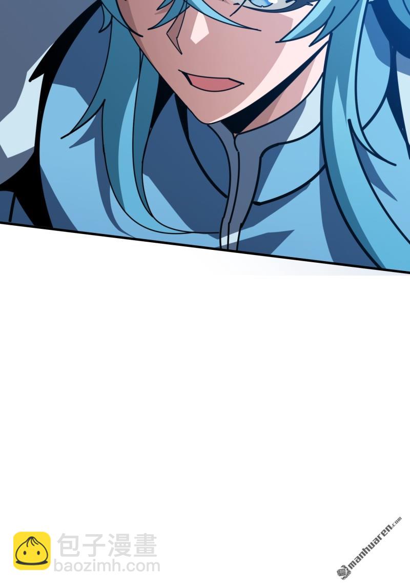 開局就有王者賬號 - 第511回 冒牌深海王(2/2) - 4