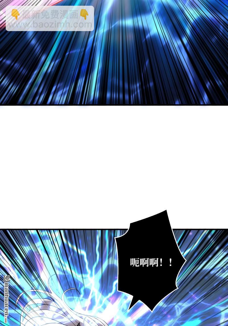 開局就有王者賬號 - 第513回 獸王第三形態(1/2) - 2