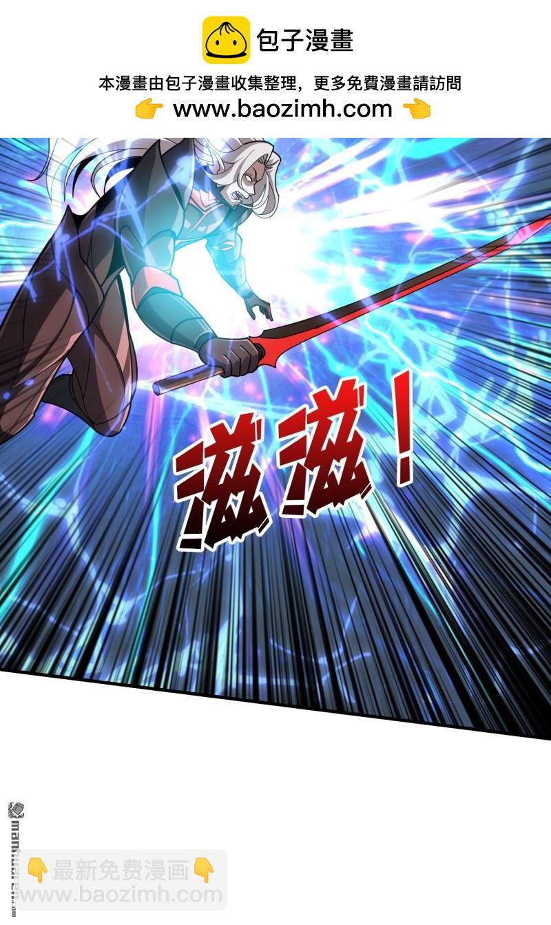 開局就有王者賬號 - 第513回 獸王第三形態(1/2) - 3