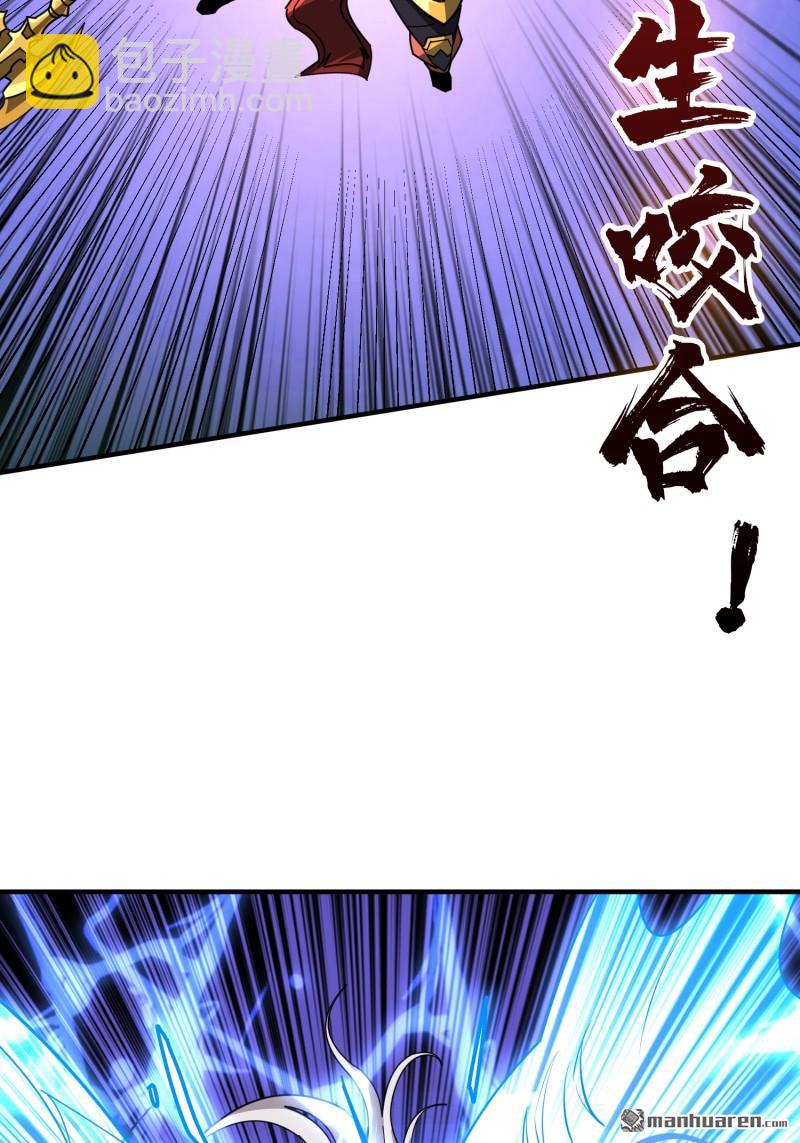 開局就有王者賬號 - 第513回 獸王第三形態(1/2) - 5