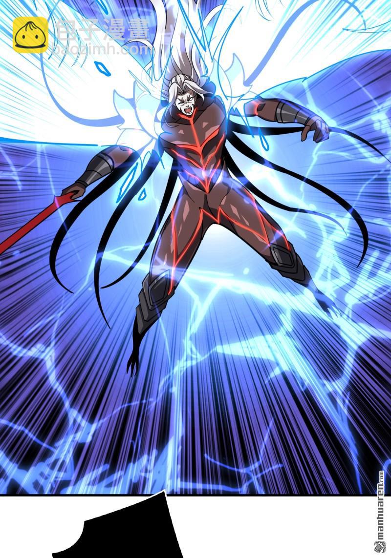 開局就有王者賬號 - 第513回 獸王第三形態(1/2) - 6