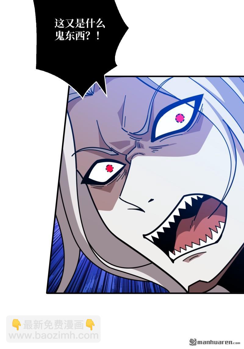 開局就有王者賬號 - 第513回 獸王第三形態(1/2) - 7